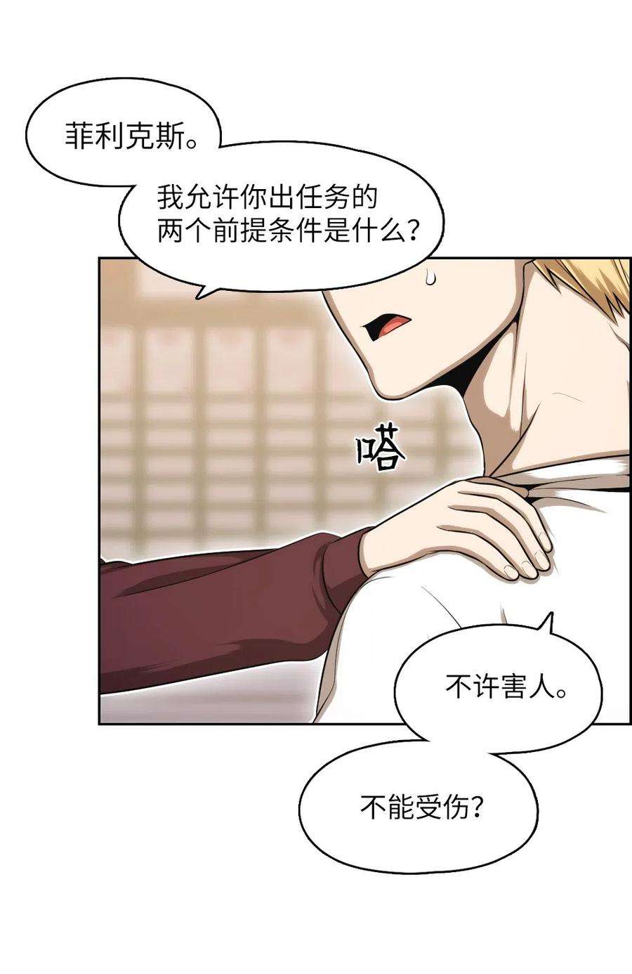 潘菲亚传奇64 64