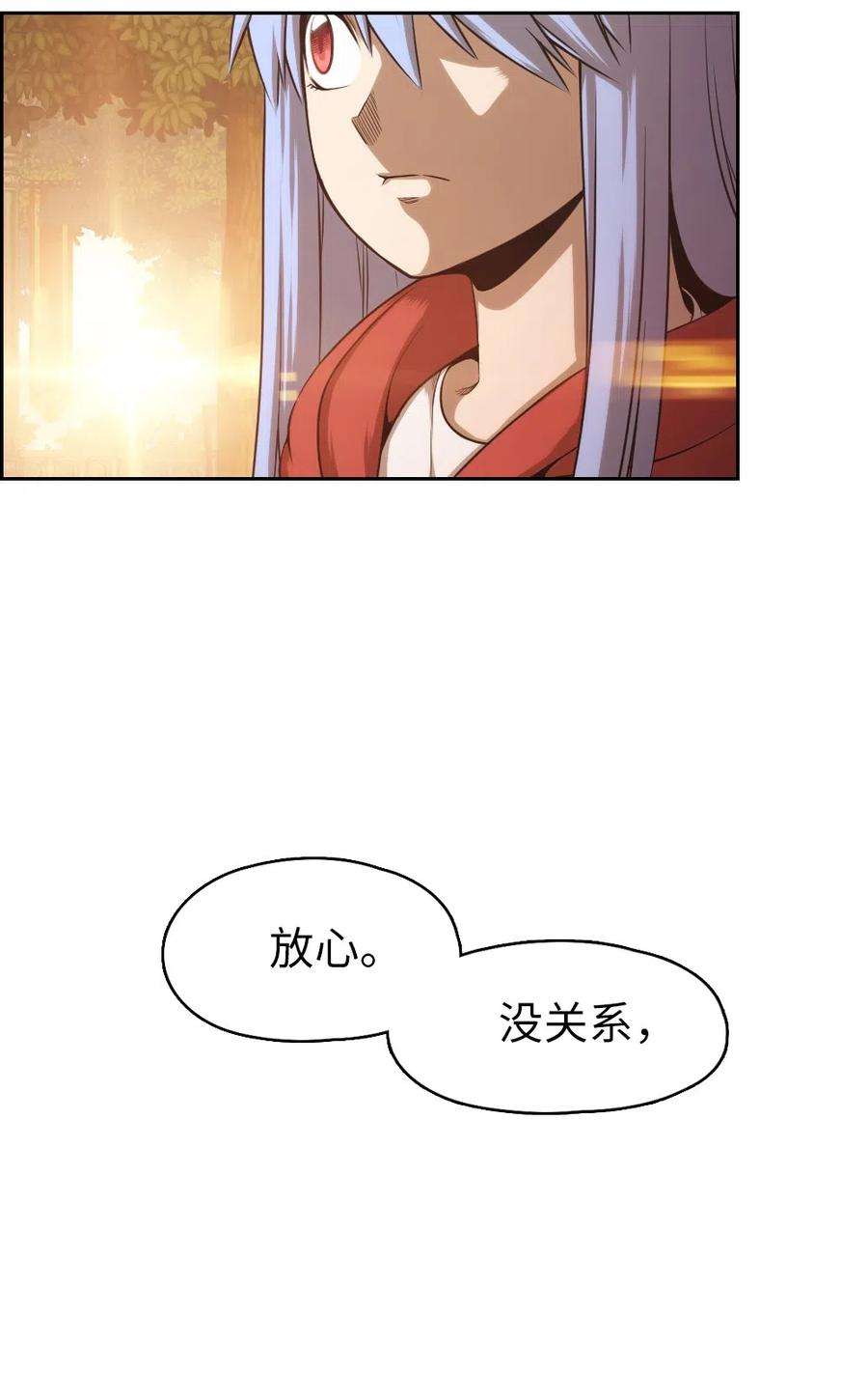 潘菲亚传奇64 64