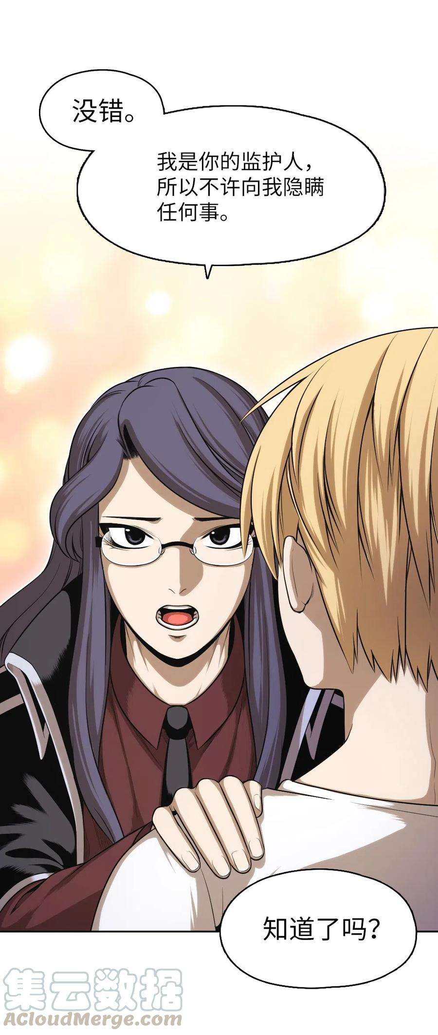 潘菲亚传奇64 64