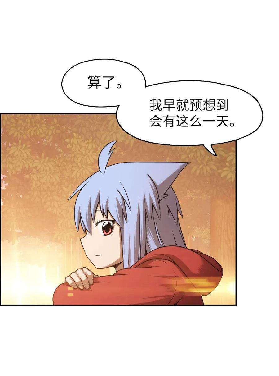 潘菲亚传奇64 64