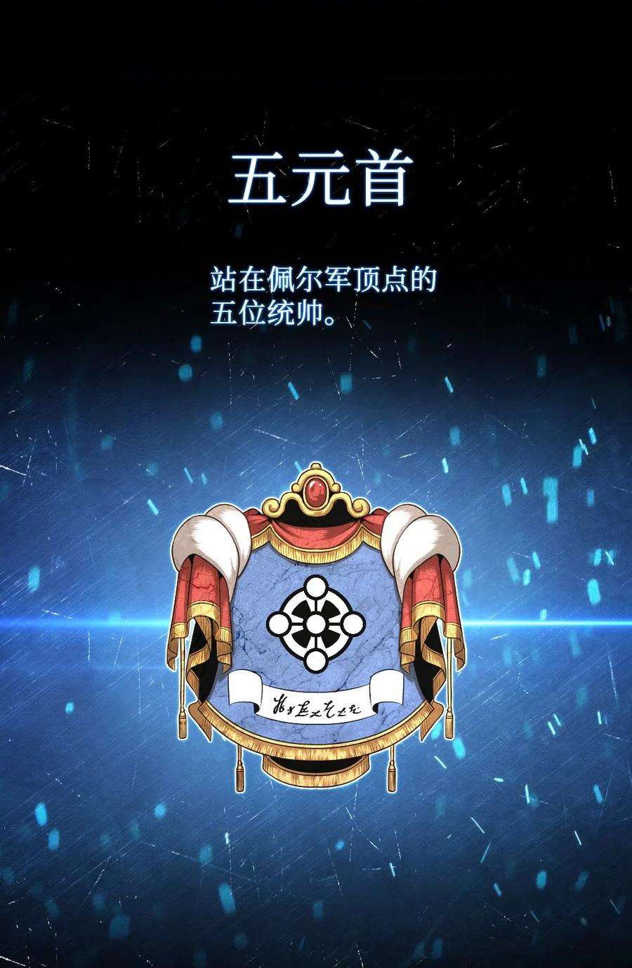 潘菲亚传奇65 65