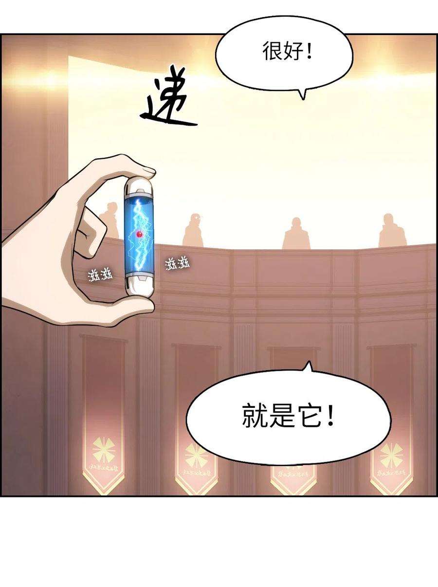 潘菲亚传奇65 65