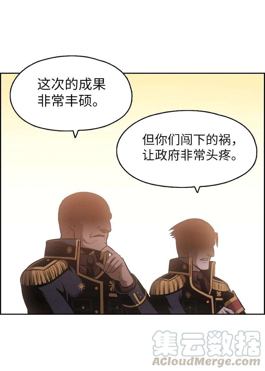 潘菲亚传奇65 65