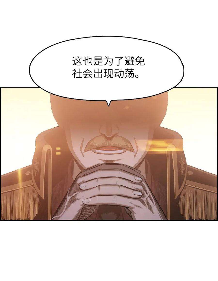 潘菲亚传奇65 65