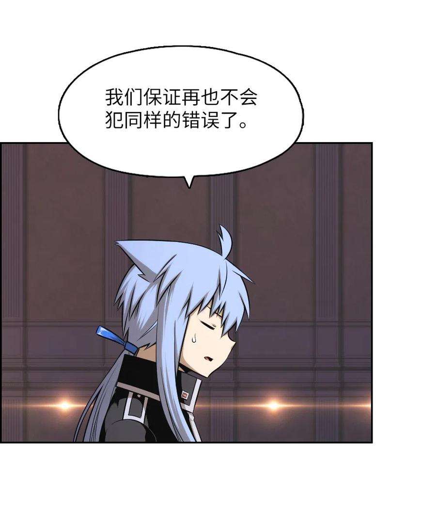 潘菲亚传奇65 65