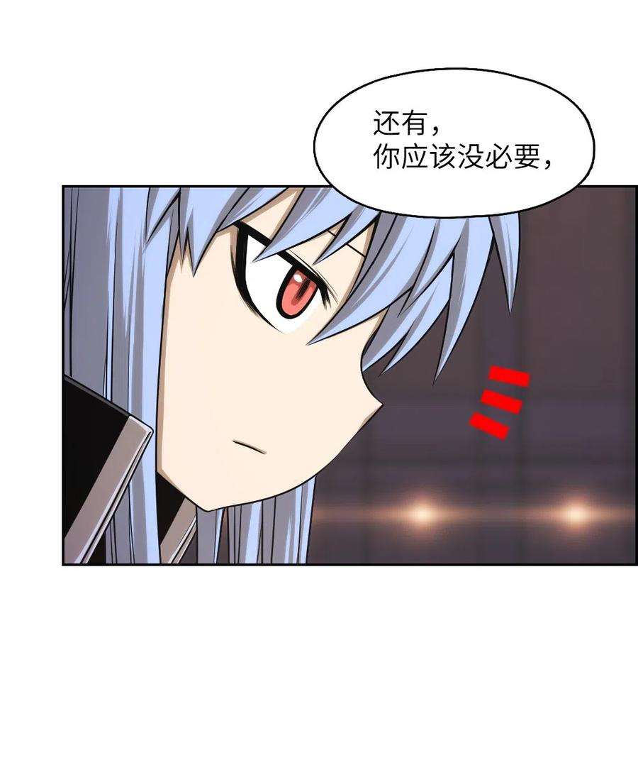 潘菲亚传奇65 65