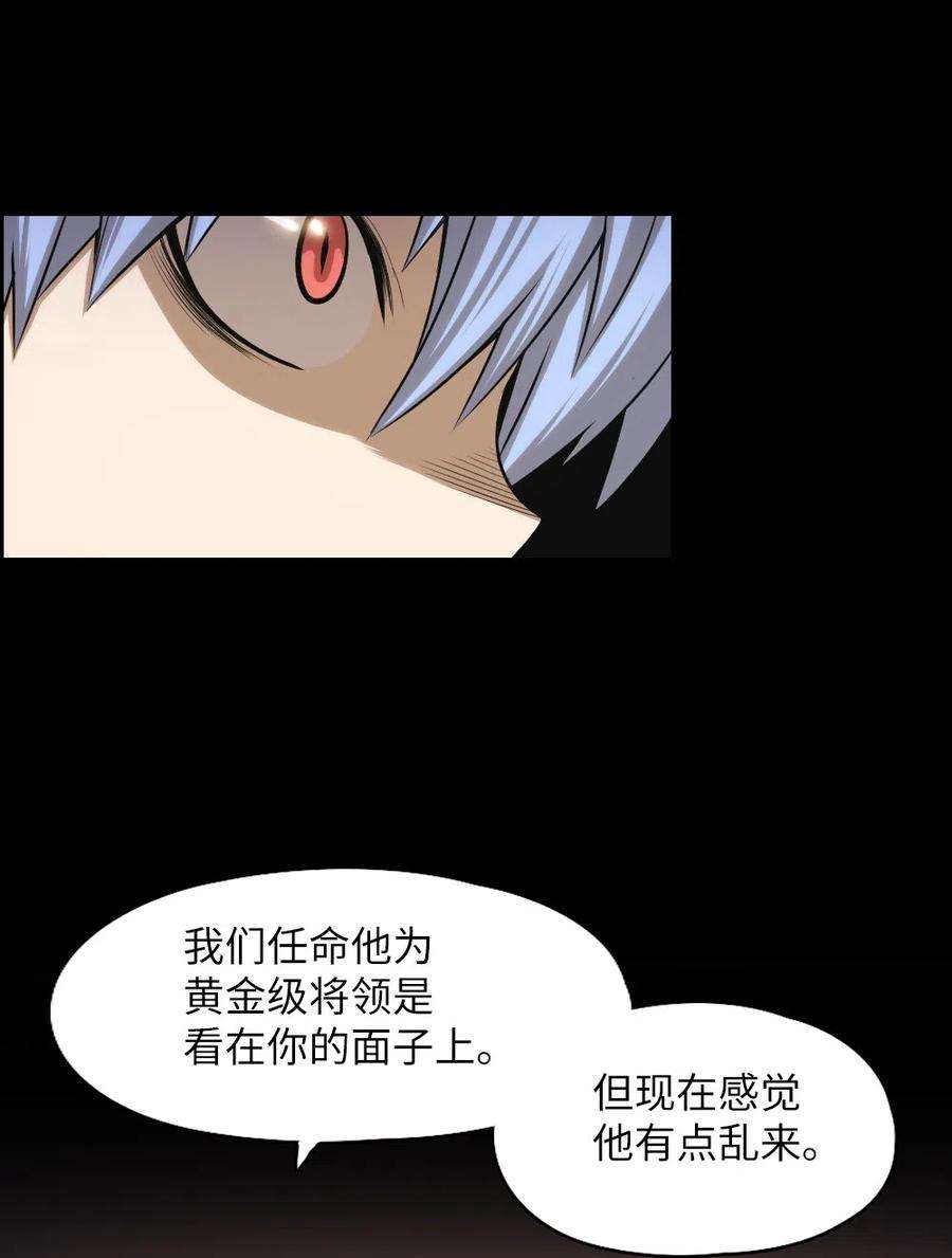 潘菲亚传奇65 65