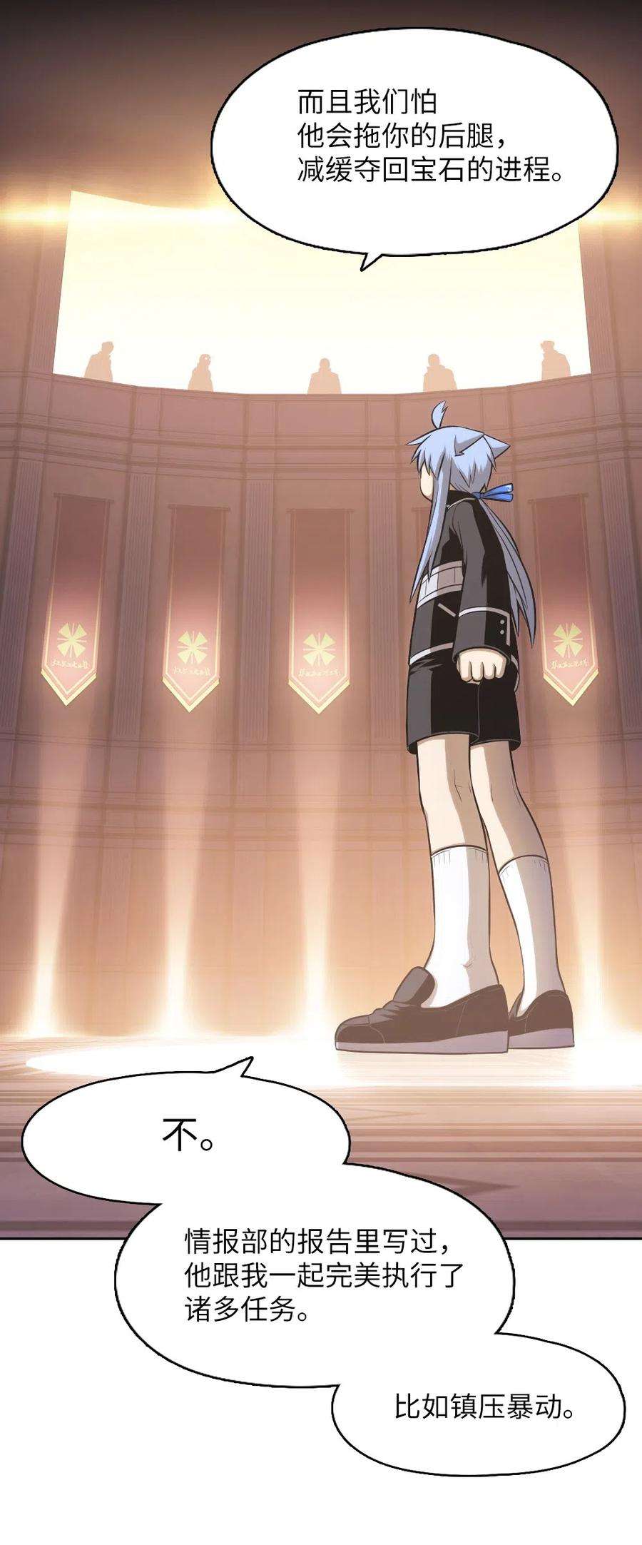 潘菲亚传奇65 65