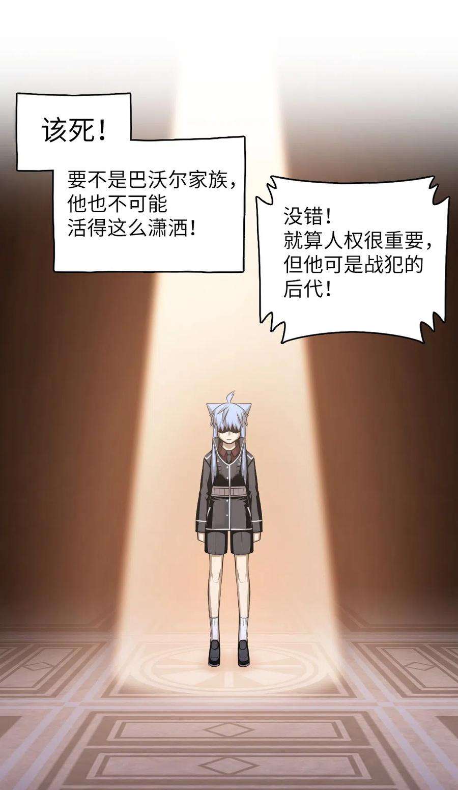 潘菲亚传奇65 65