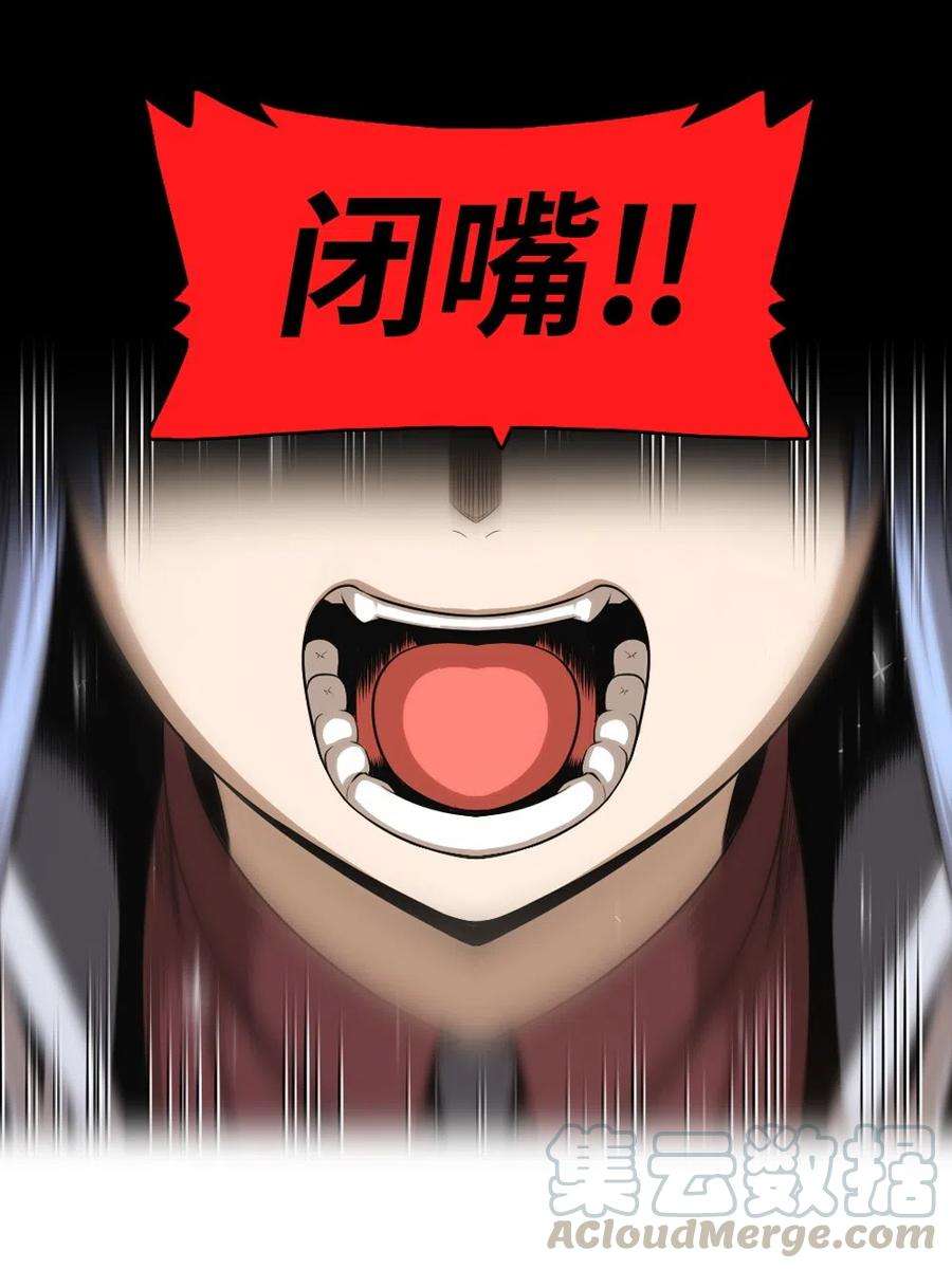 潘菲亚传奇65 65