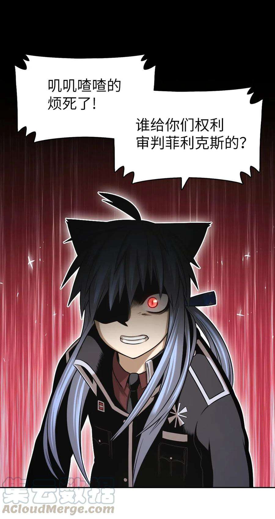 潘菲亚传奇65 65