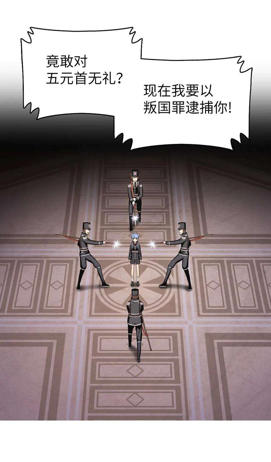 潘菲亚传奇65 65