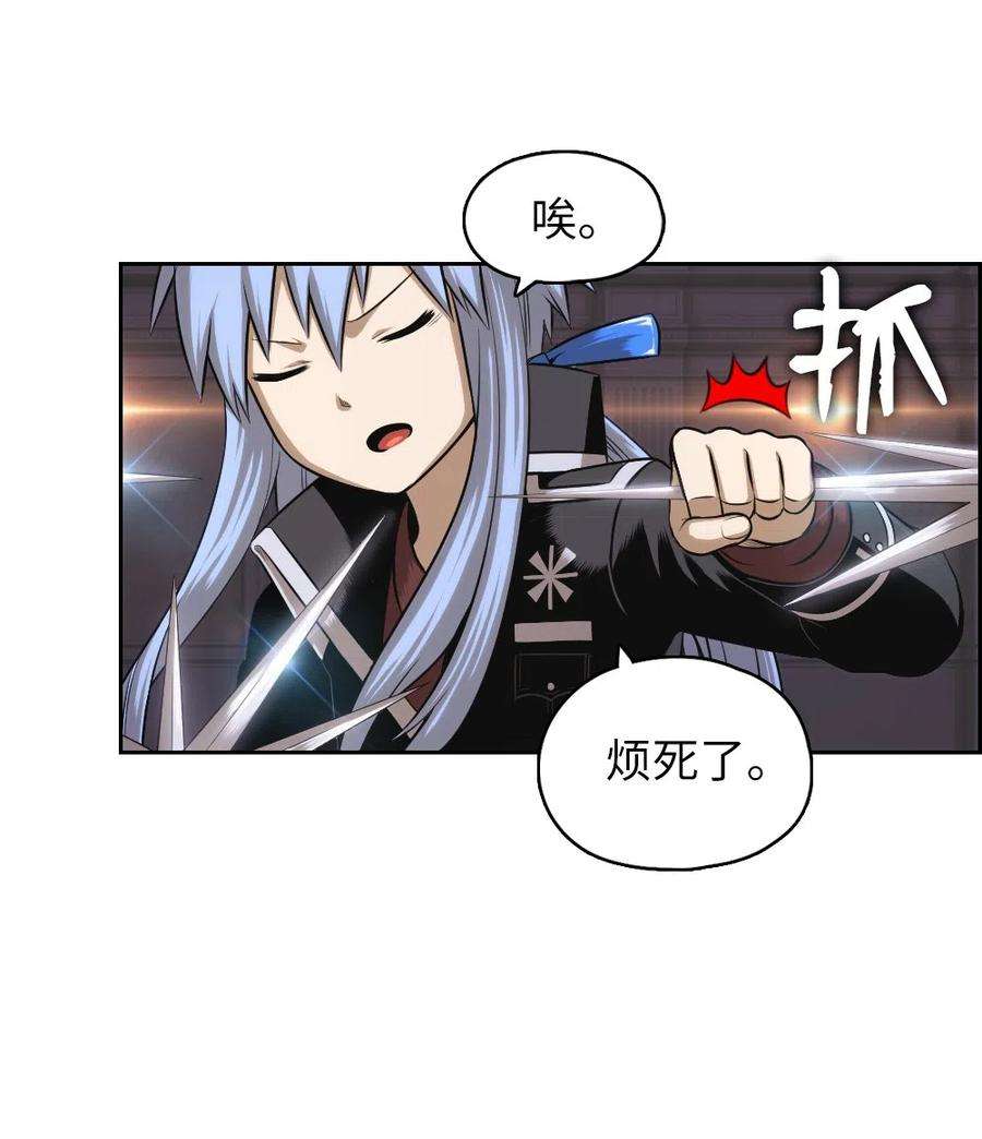 潘菲亚传奇65 65