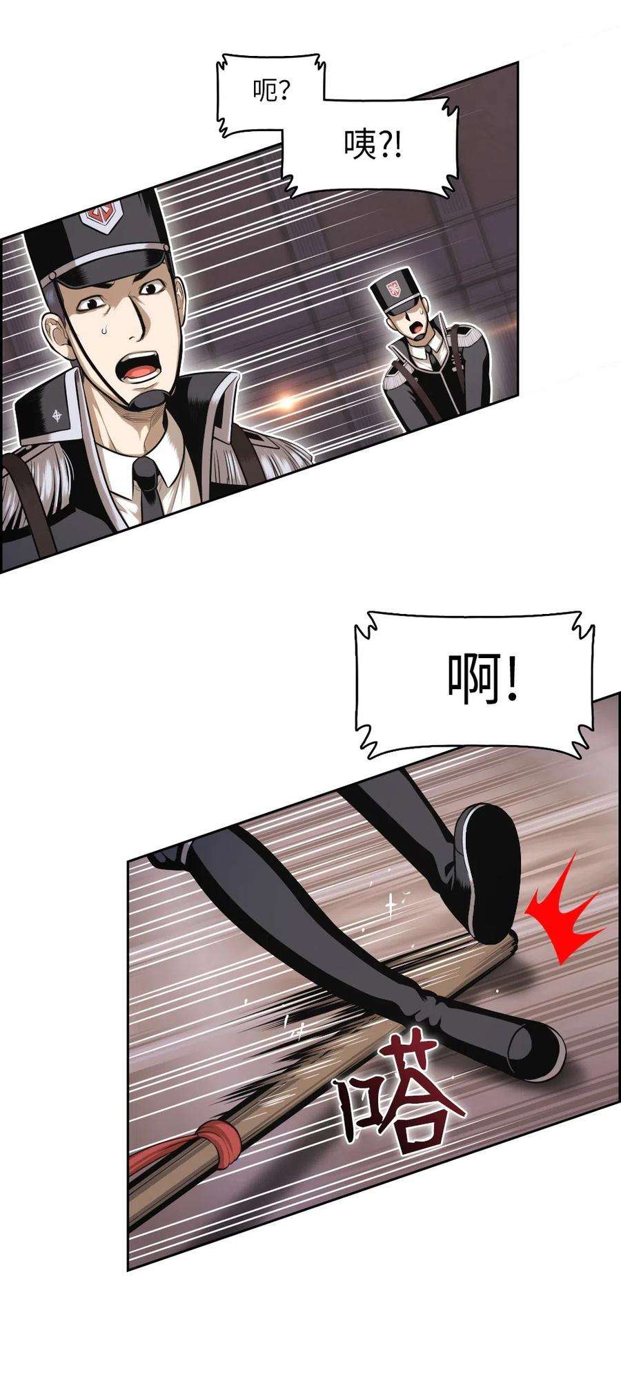 潘菲亚传奇65 65