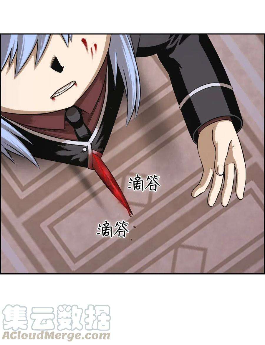 潘菲亚传奇65 65