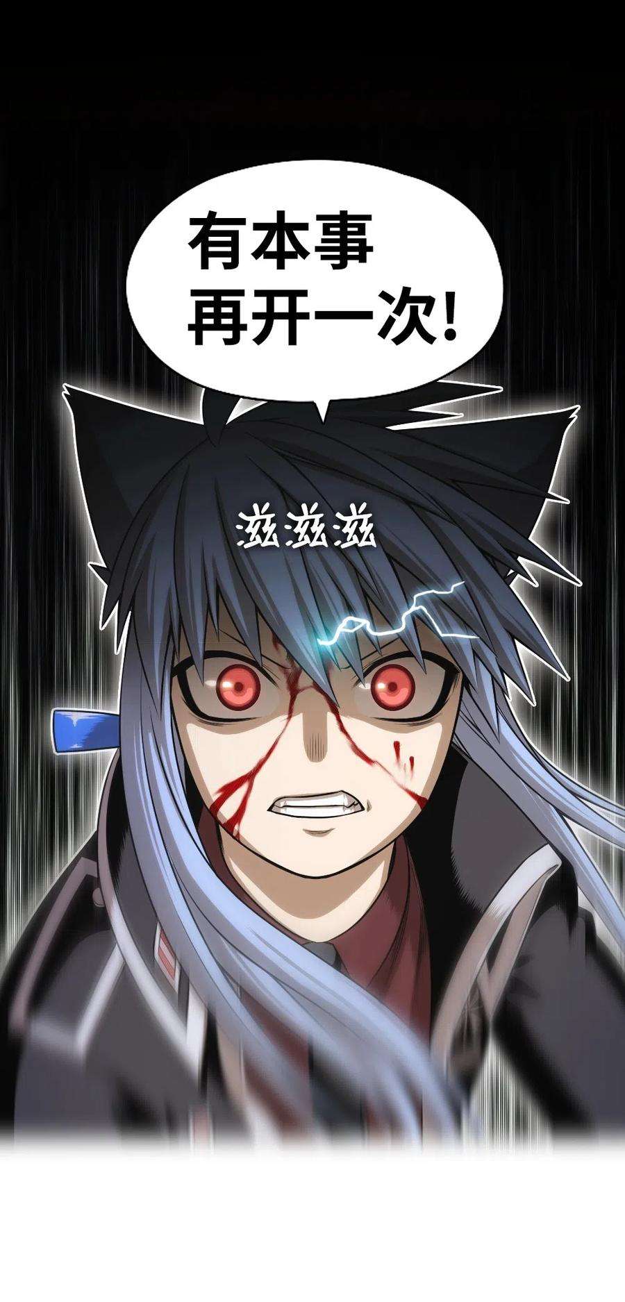 潘菲亚传奇65 65