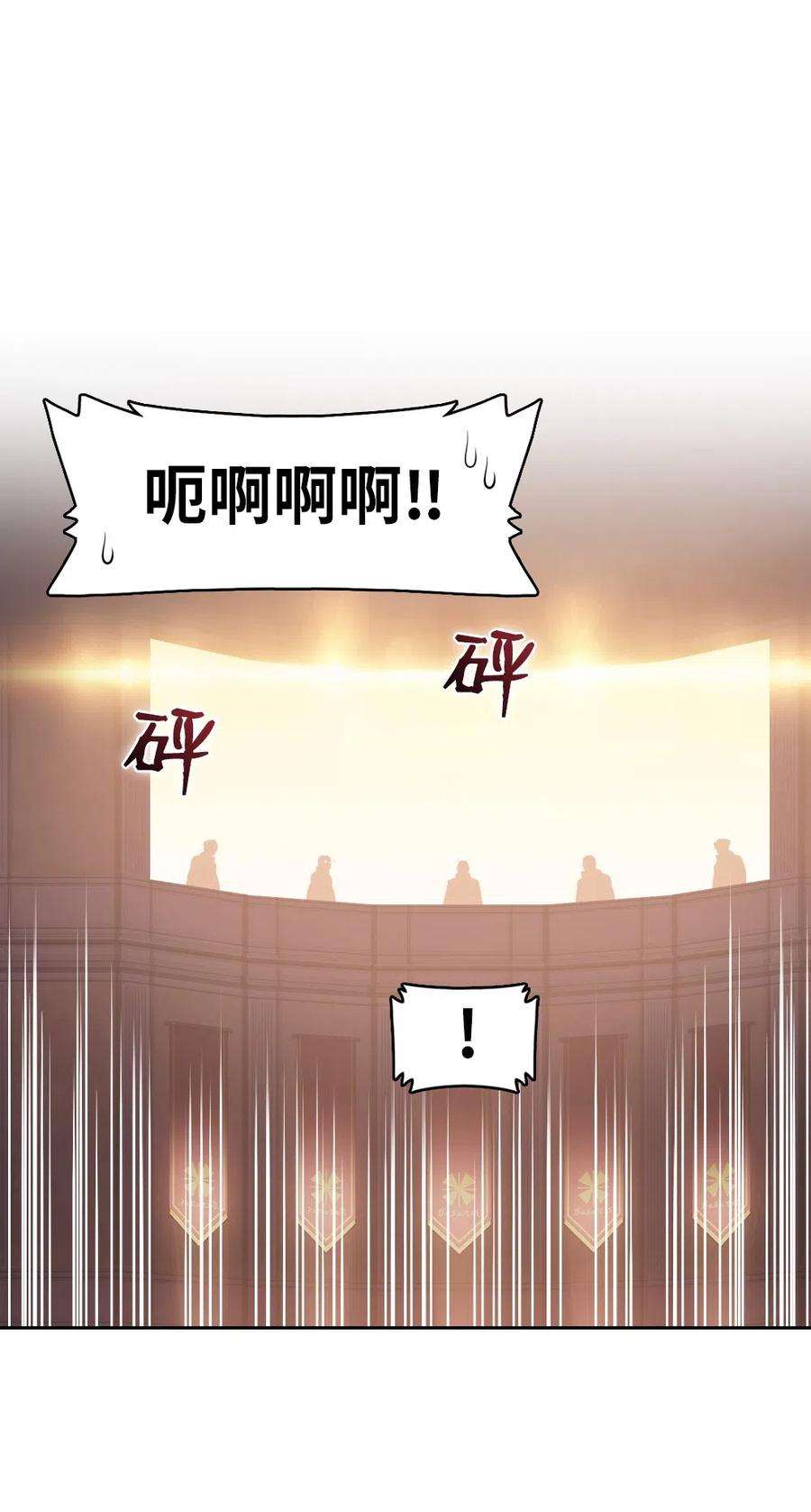 潘菲亚传奇65 65