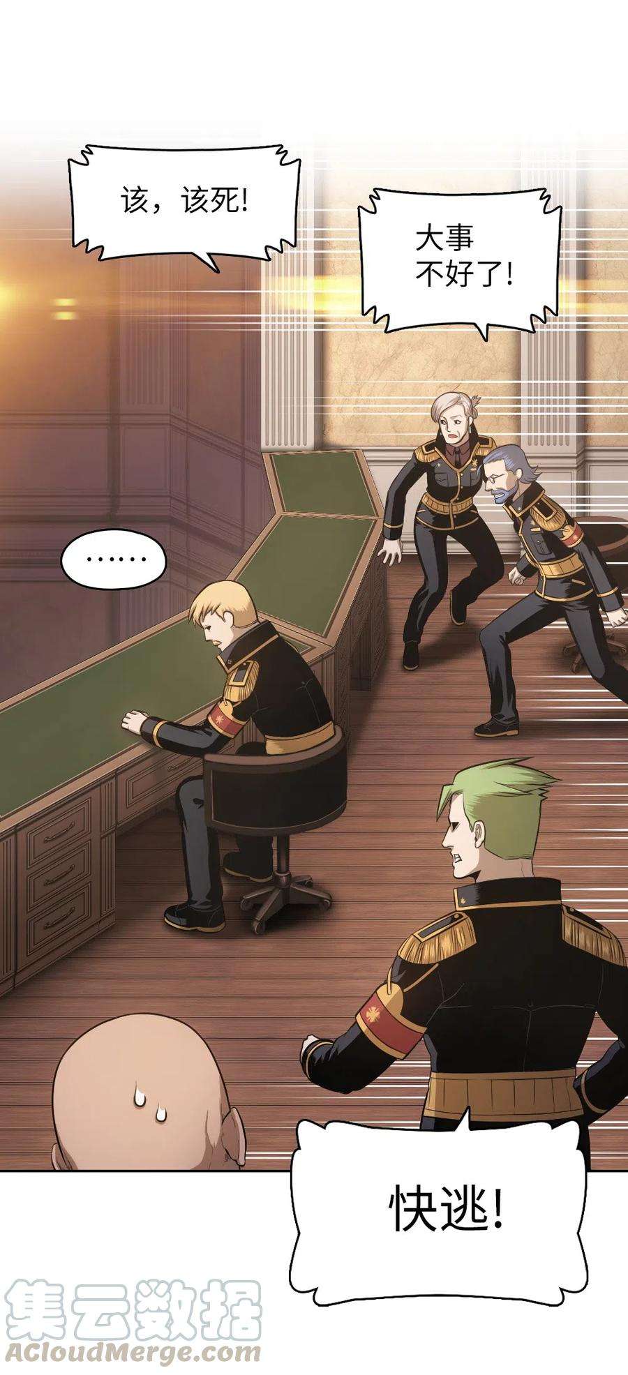 潘菲亚传奇65 65