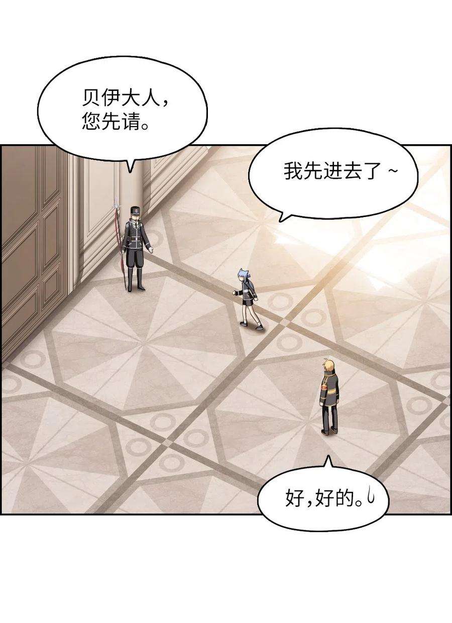 潘菲亚传奇65 65