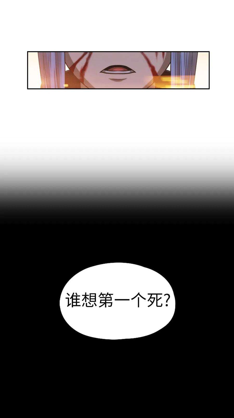 潘菲亚传奇65 65