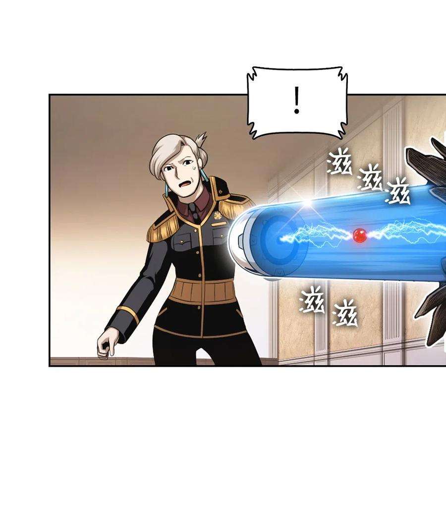 潘菲亚传奇66 66