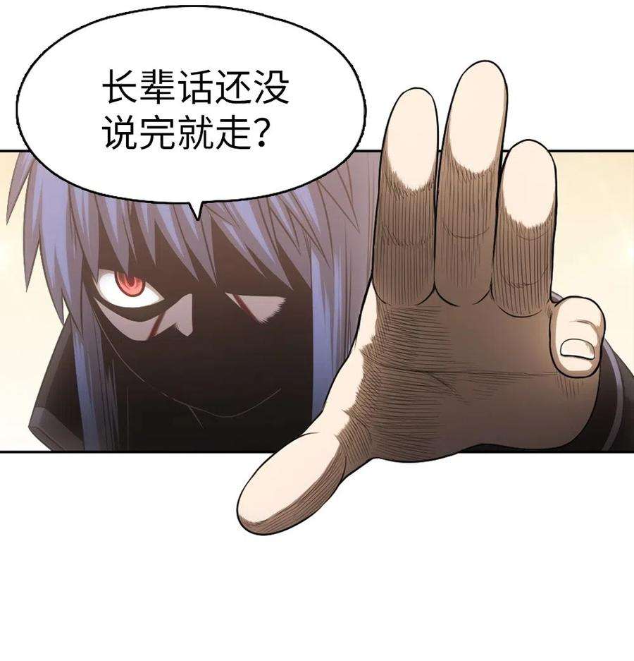 潘菲亚传奇66 66