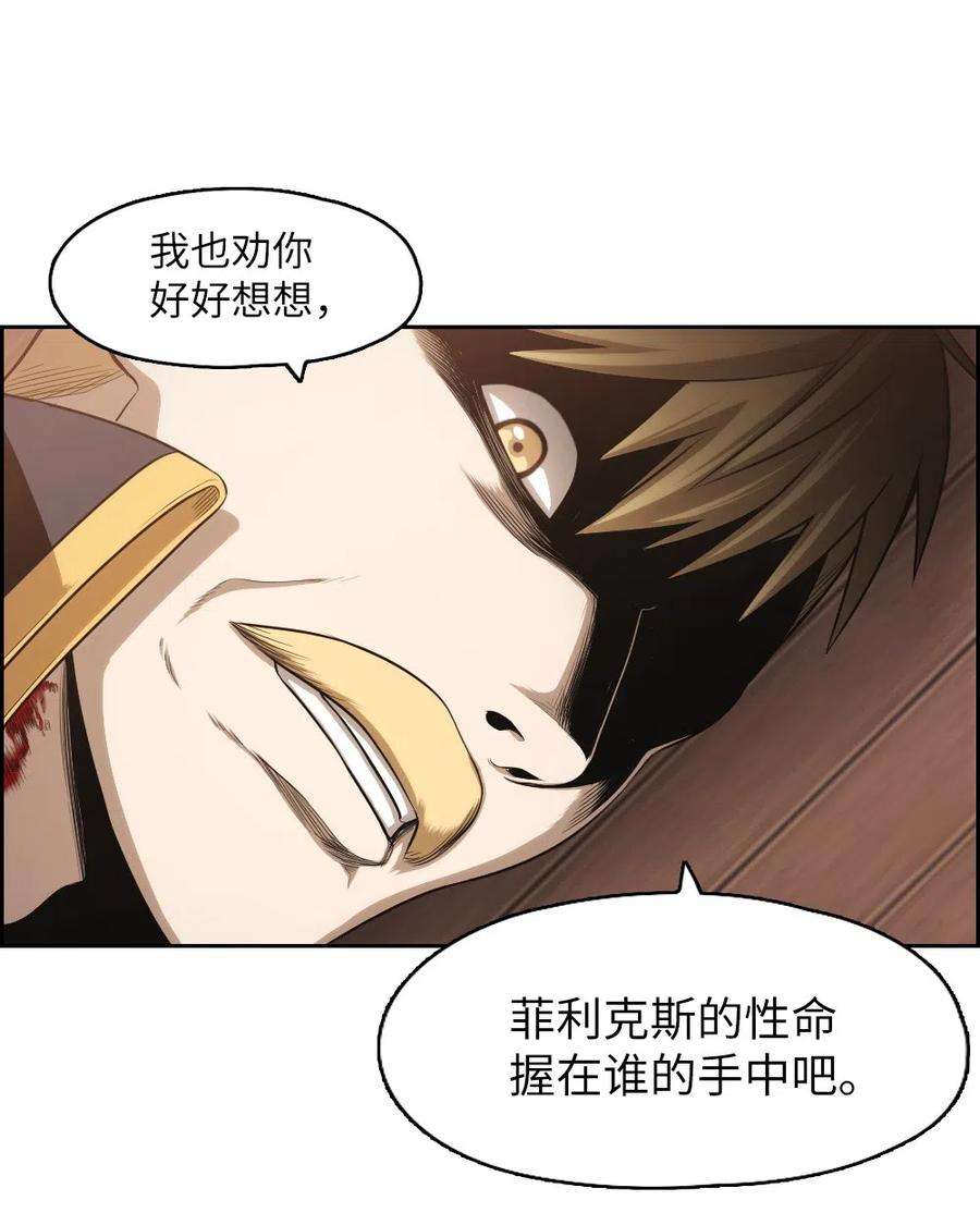 潘菲亚传奇66 66