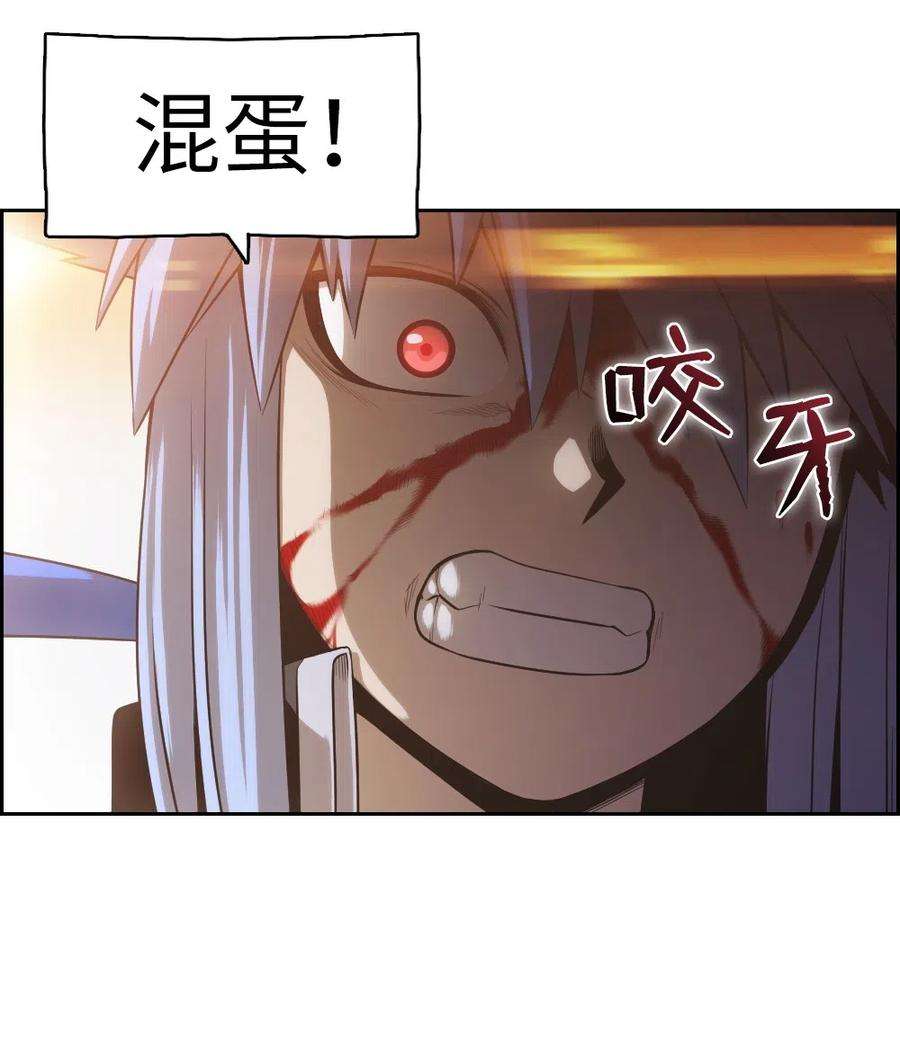 潘菲亚传奇66 66