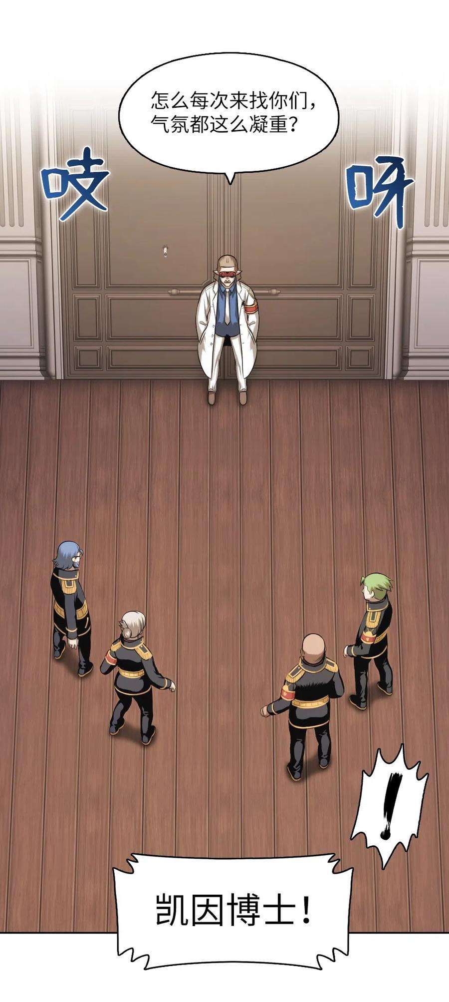 潘菲亚传奇66 66