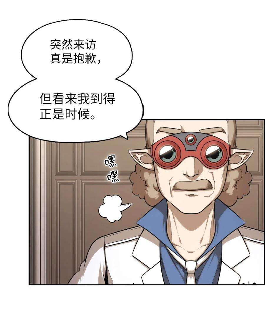 潘菲亚传奇66 66