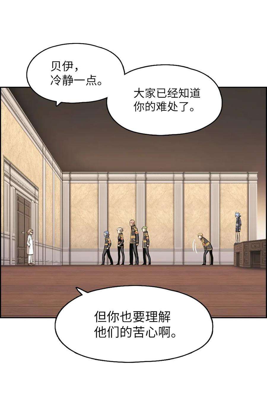 潘菲亚传奇66 66