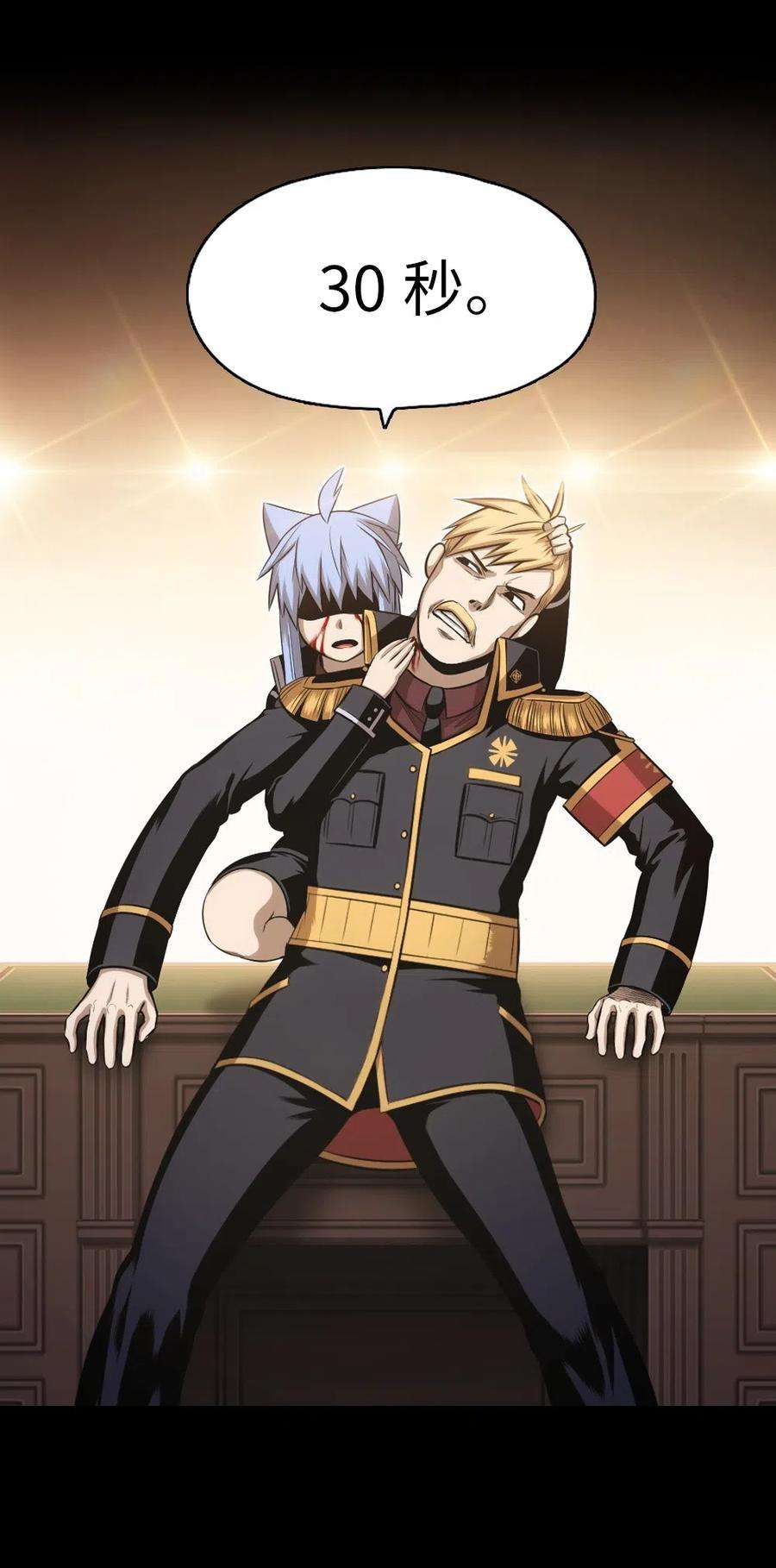 潘菲亚传奇66 66