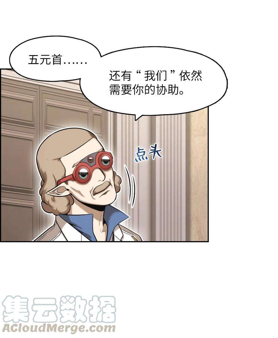 潘菲亚传奇66 66