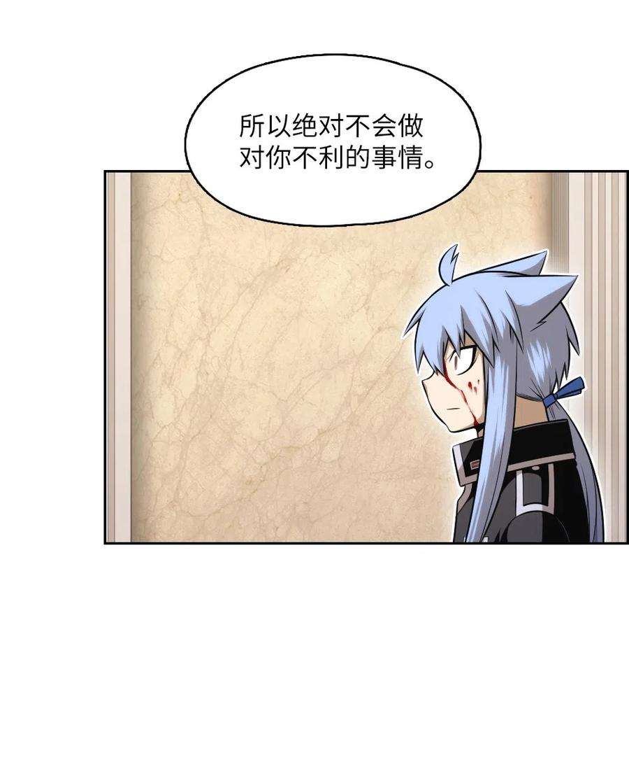 潘菲亚传奇66 66