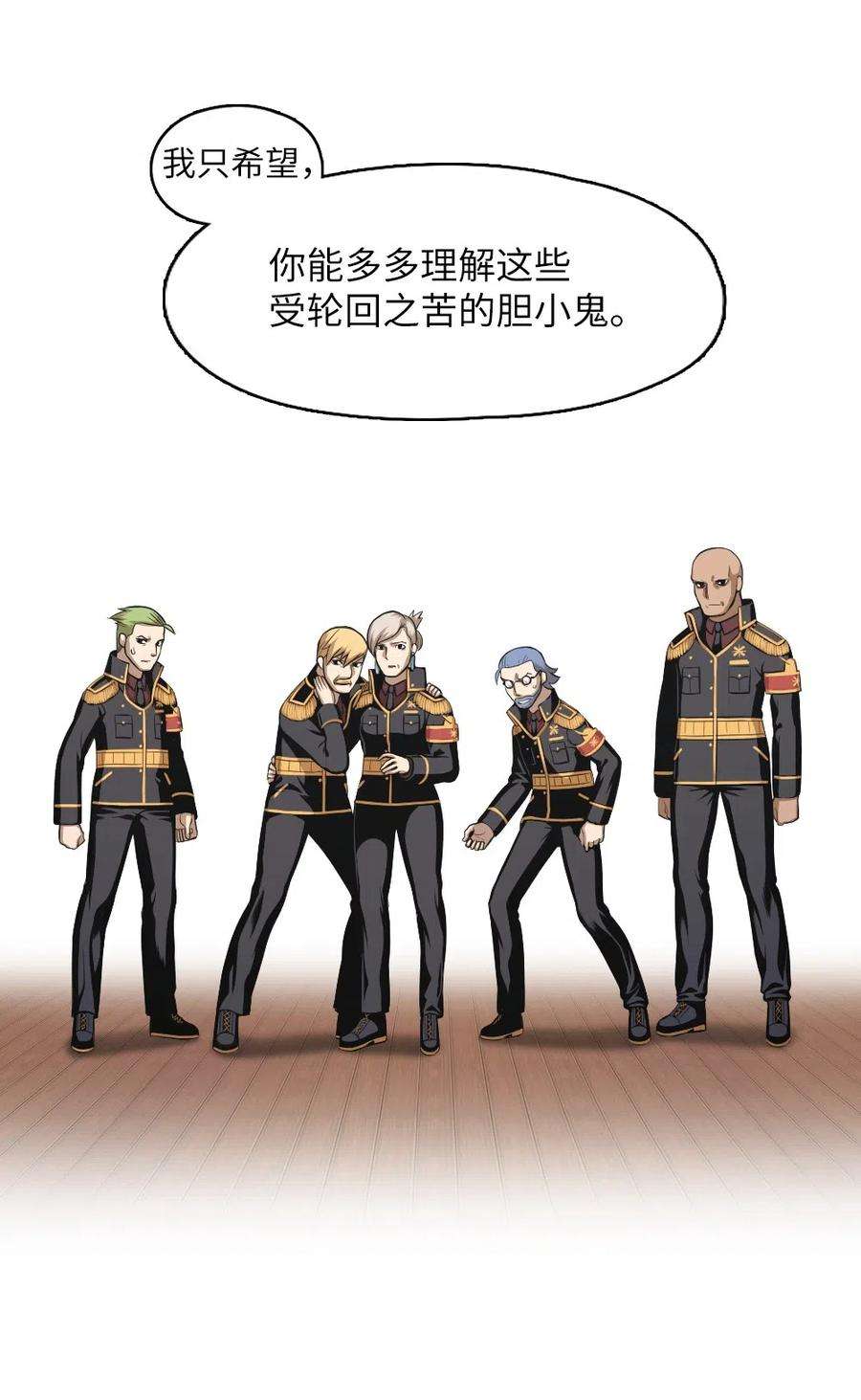 潘菲亚传奇66 66