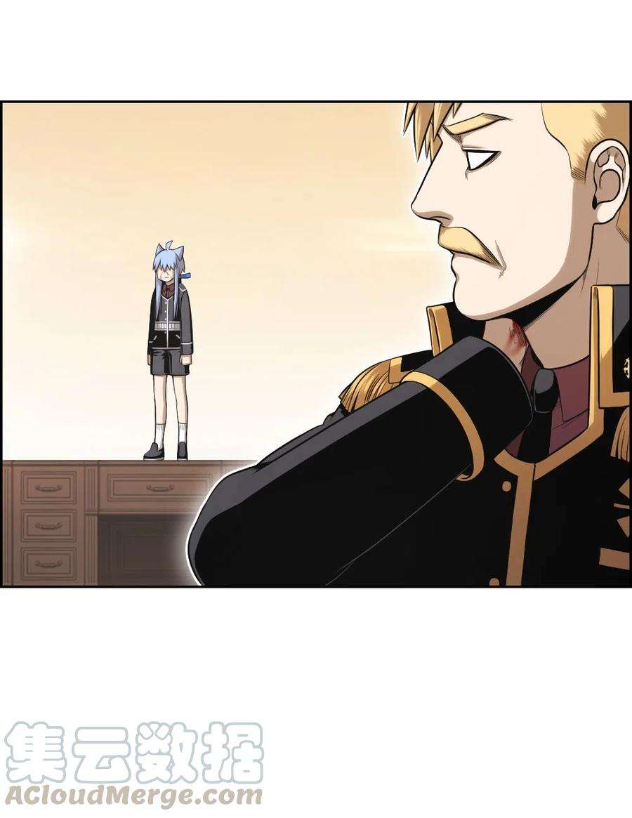 潘菲亚传奇66 66