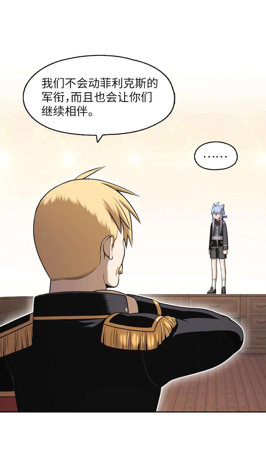 潘菲亚传奇66 66