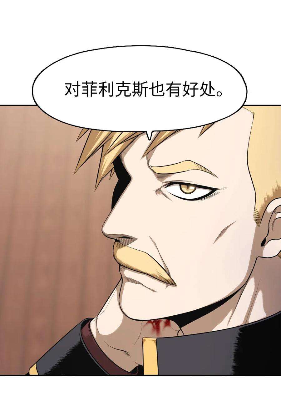 潘菲亚传奇66 66