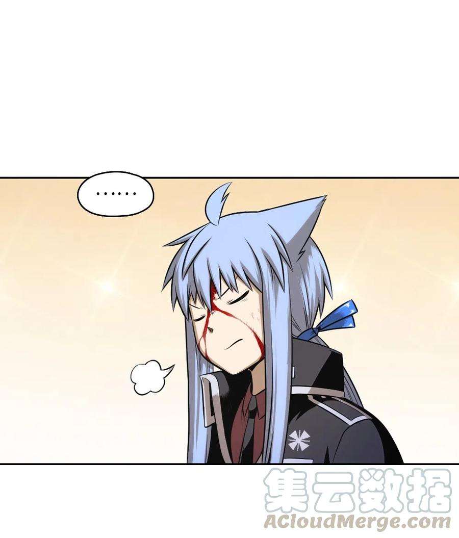 潘菲亚传奇66 66