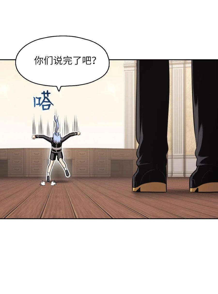 潘菲亚传奇66 66