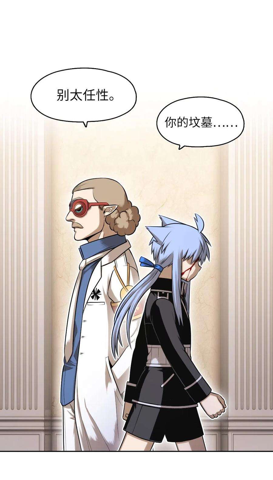 潘菲亚传奇66 66