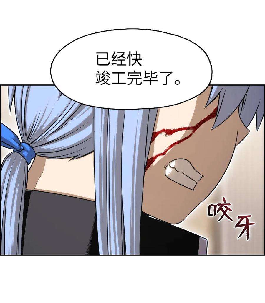 潘菲亚传奇66 66