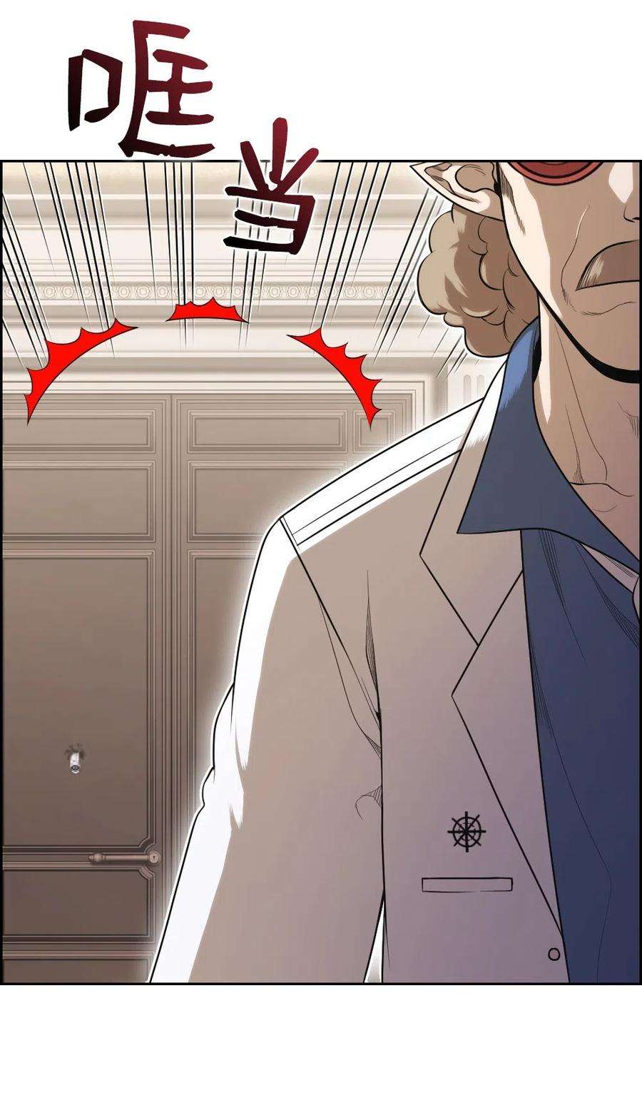 潘菲亚传奇66 66