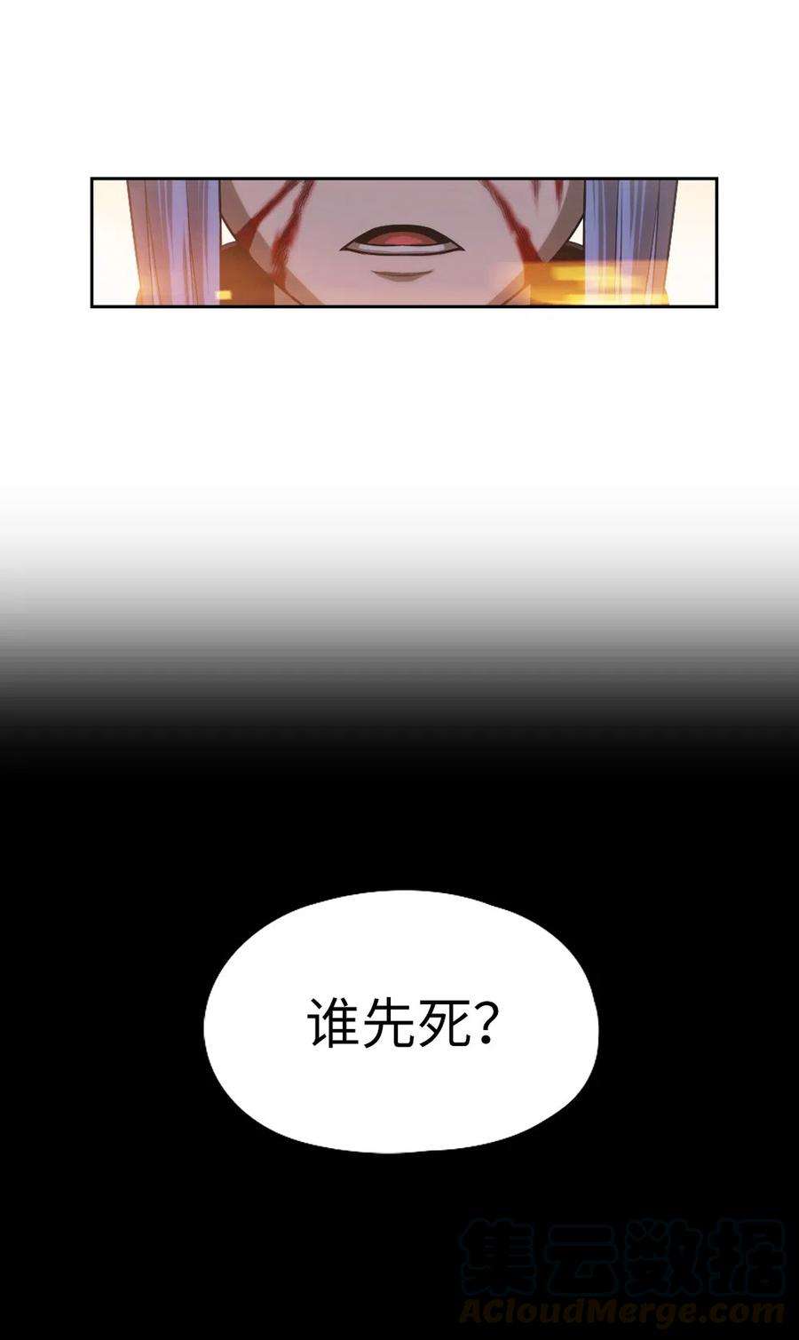 潘菲亚传奇66 66