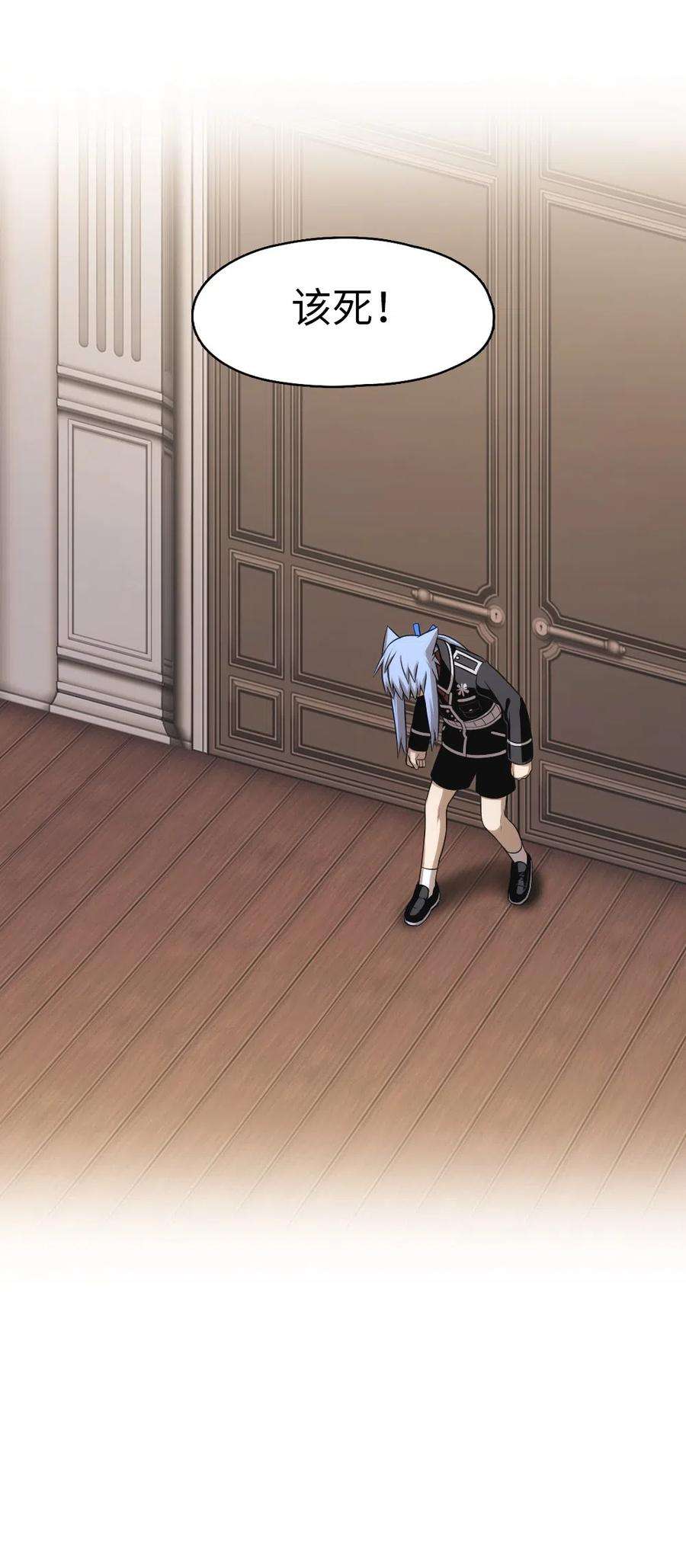 潘菲亚传奇66 66