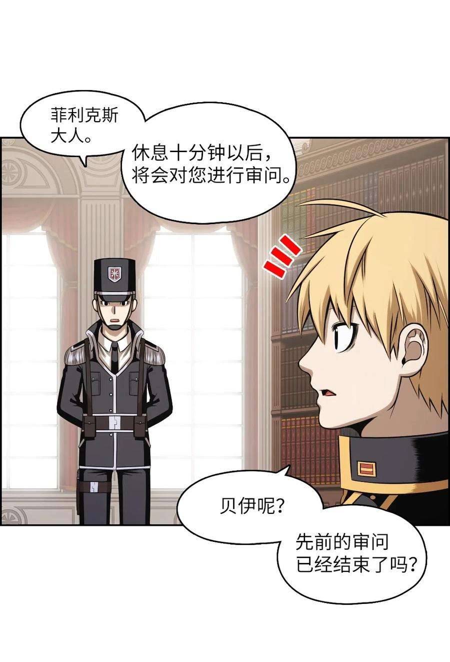 潘菲亚传奇66 66