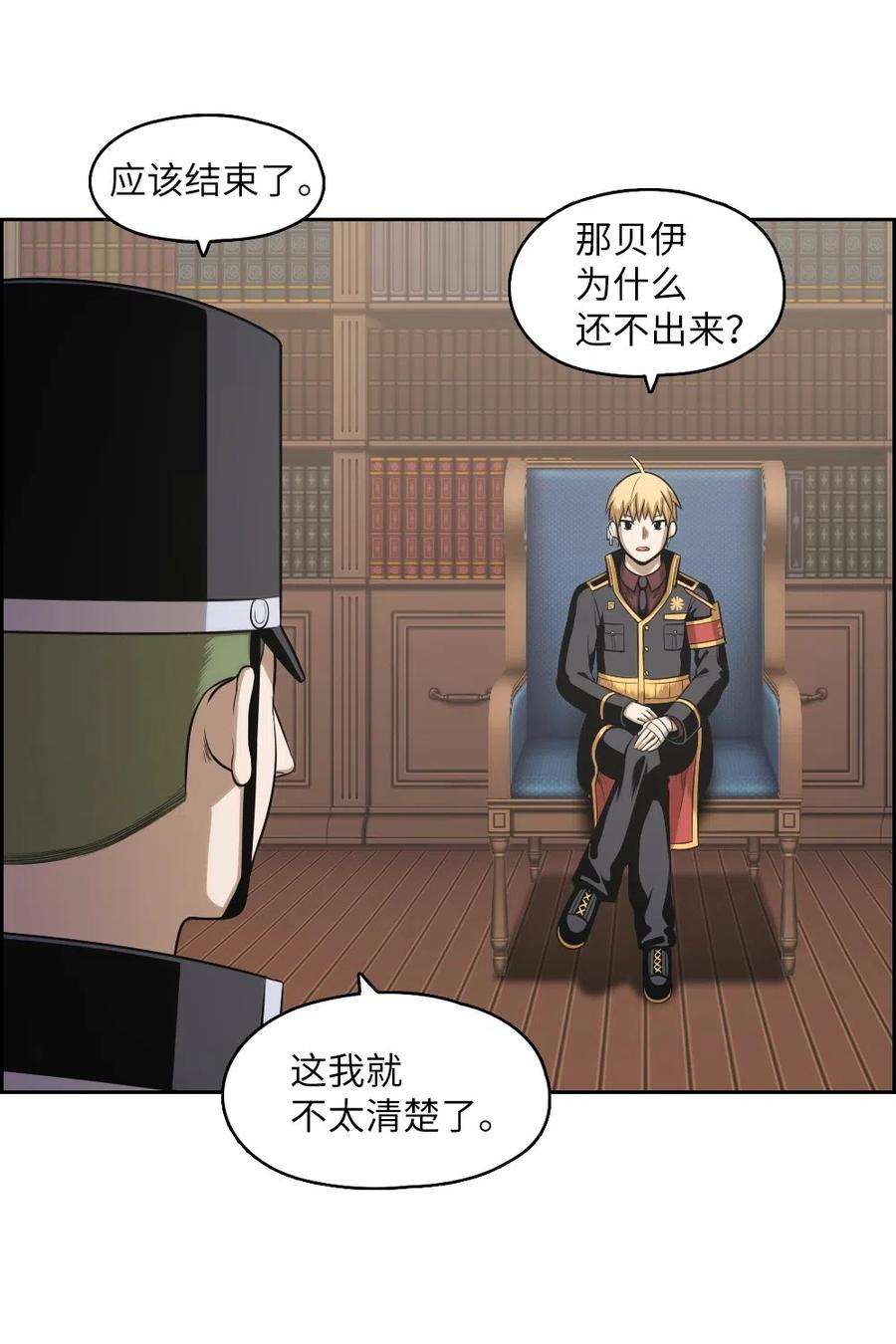 潘菲亚传奇66 66