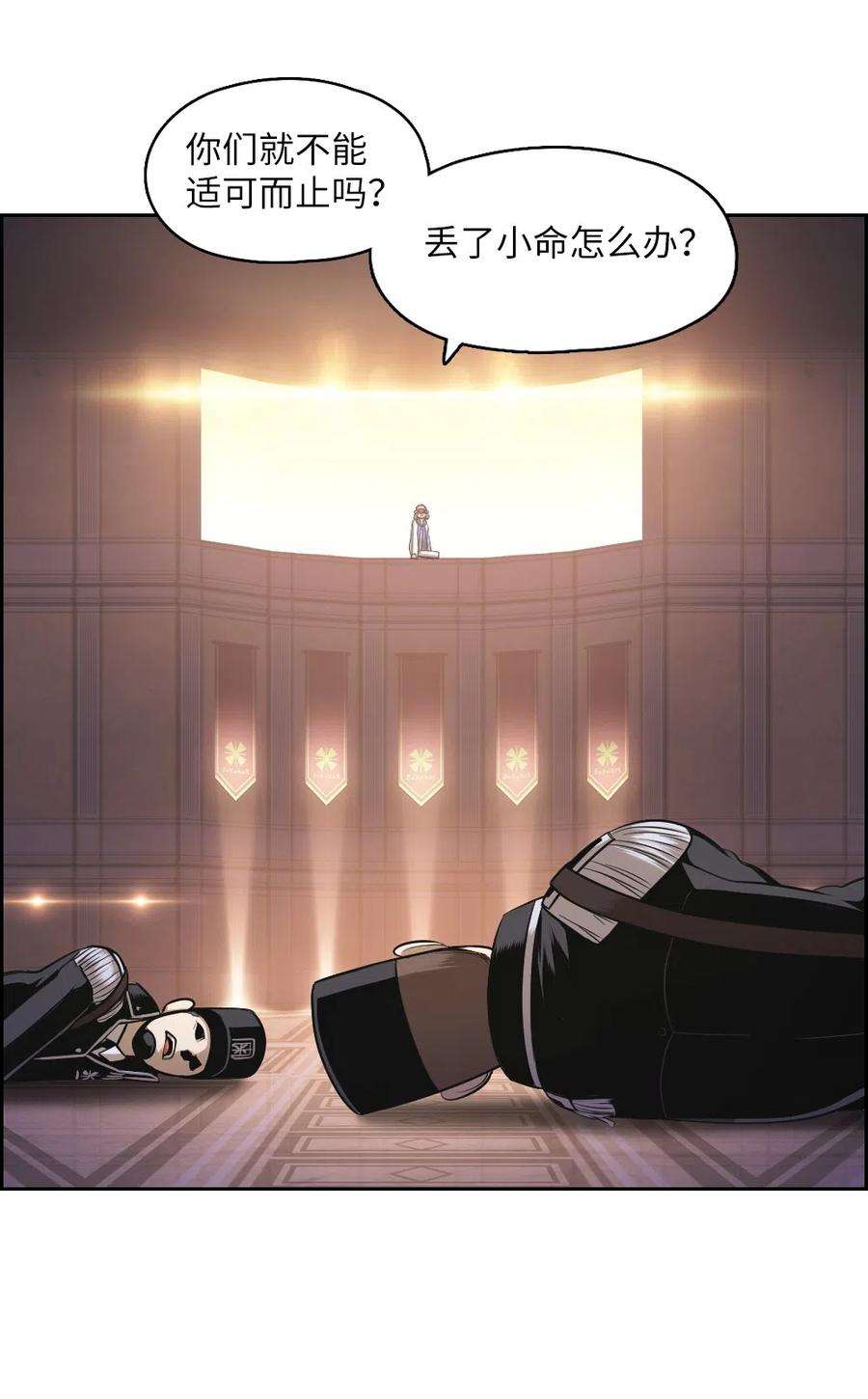 潘菲亚传奇66 66