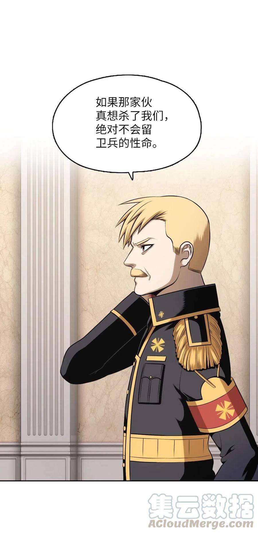 潘菲亚传奇66 66