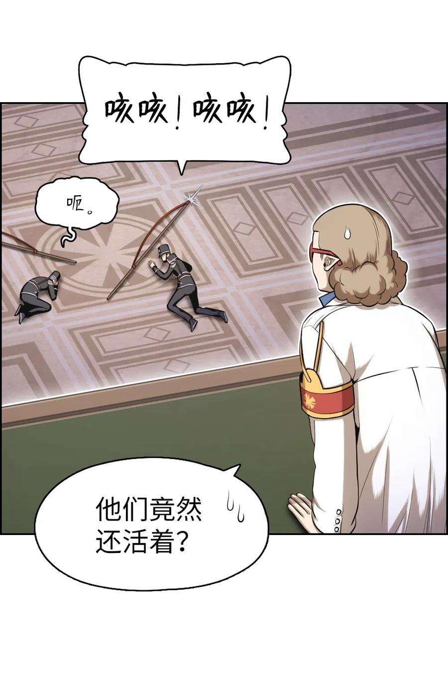 潘菲亚传奇66 66